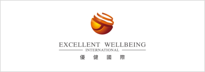 Excellent Wellbeing International Co., Ltd（優健國際有限公司）